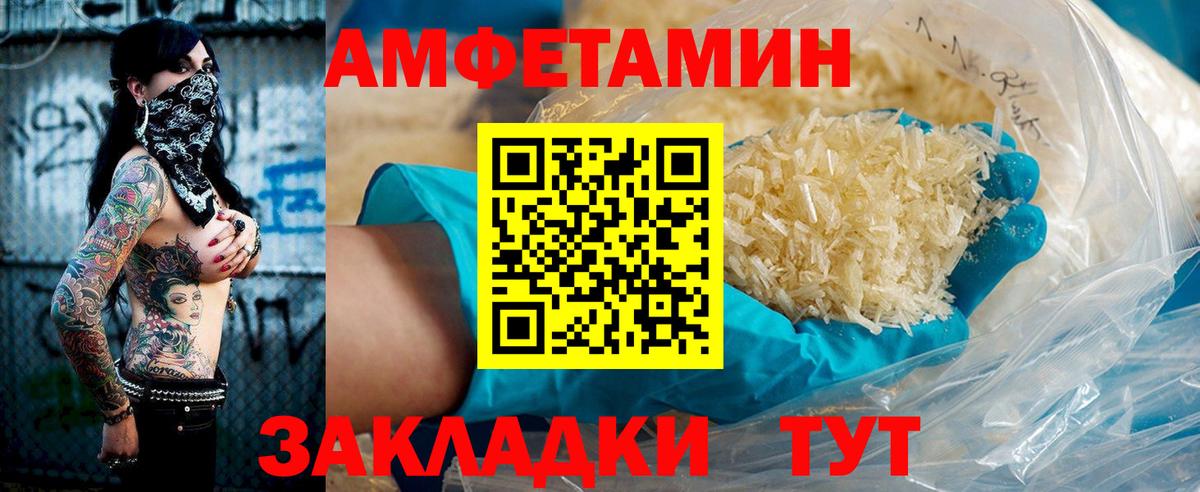 АМФ Premium Кировск