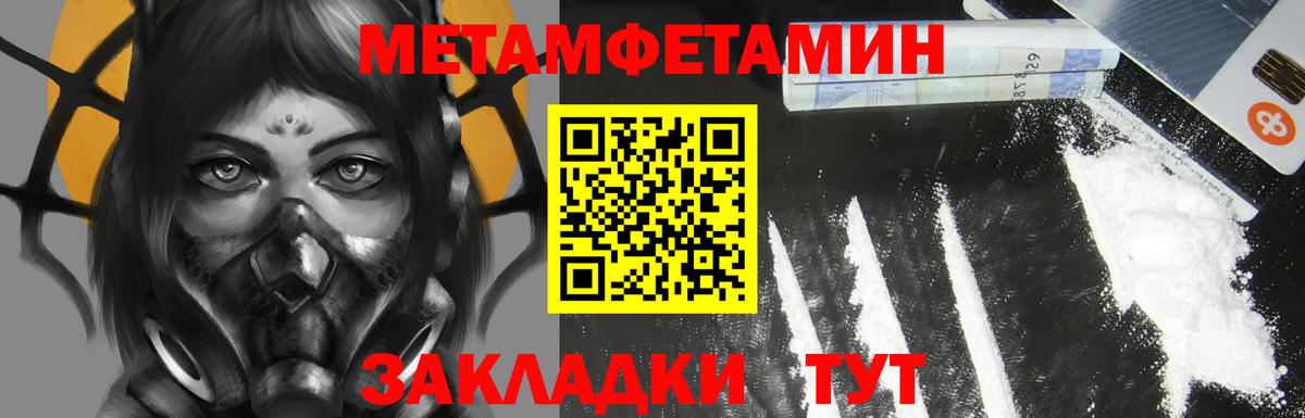 Amphetamine Premium  Вход с VPN  Амфетамин  АМФ  Кировск 