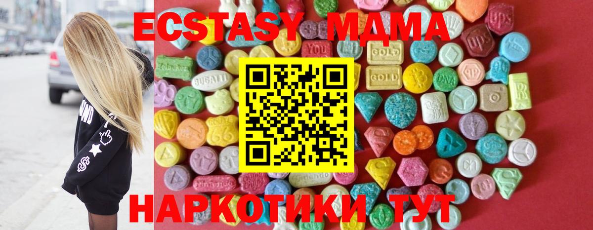 Экстази Дубай Кировск