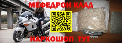 шишки Норильск