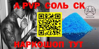 сатива Конаково