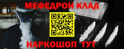 соль ск Ноябрьск