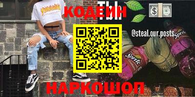 дживик Ногинск