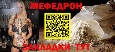 индика Комсомольск-на-Амуре