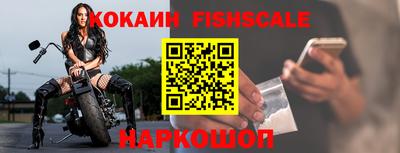 индика Комсомольск-на-Амуре