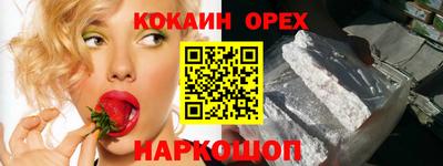 сатива Конаково