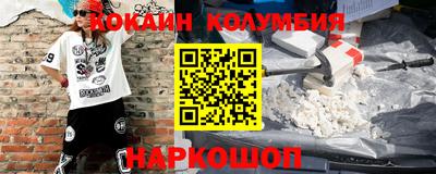 сатива Конаково