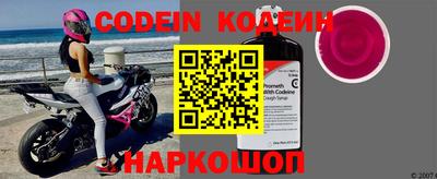 индика Комсомольск-на-Амуре