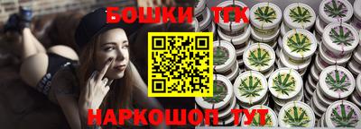 сатива Конаково