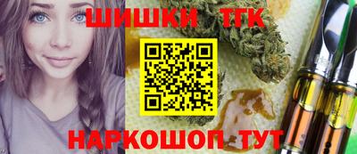 сатива Конаково