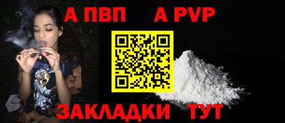 шишки Норильск
