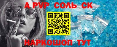 дживик Ногинск