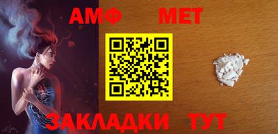 сатива Конаково
