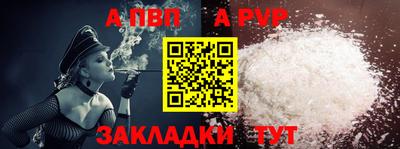 ALPHA PVP Коммунар