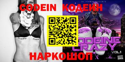 индика Комсомольск-на-Амуре
