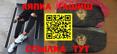 индика Комсомольск-на-Амуре