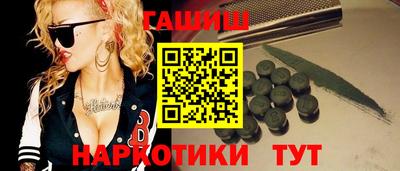 индика Комсомольск-на-Амуре