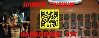 индика Комсомольск-на-Амуре