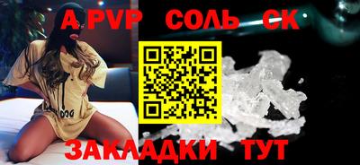 ALPHA PVP Коммунар