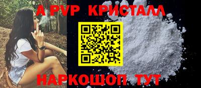 индика Комсомольск-на-Амуре