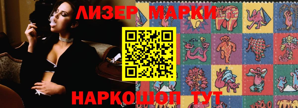 ЛСД экстази кислота Кировск