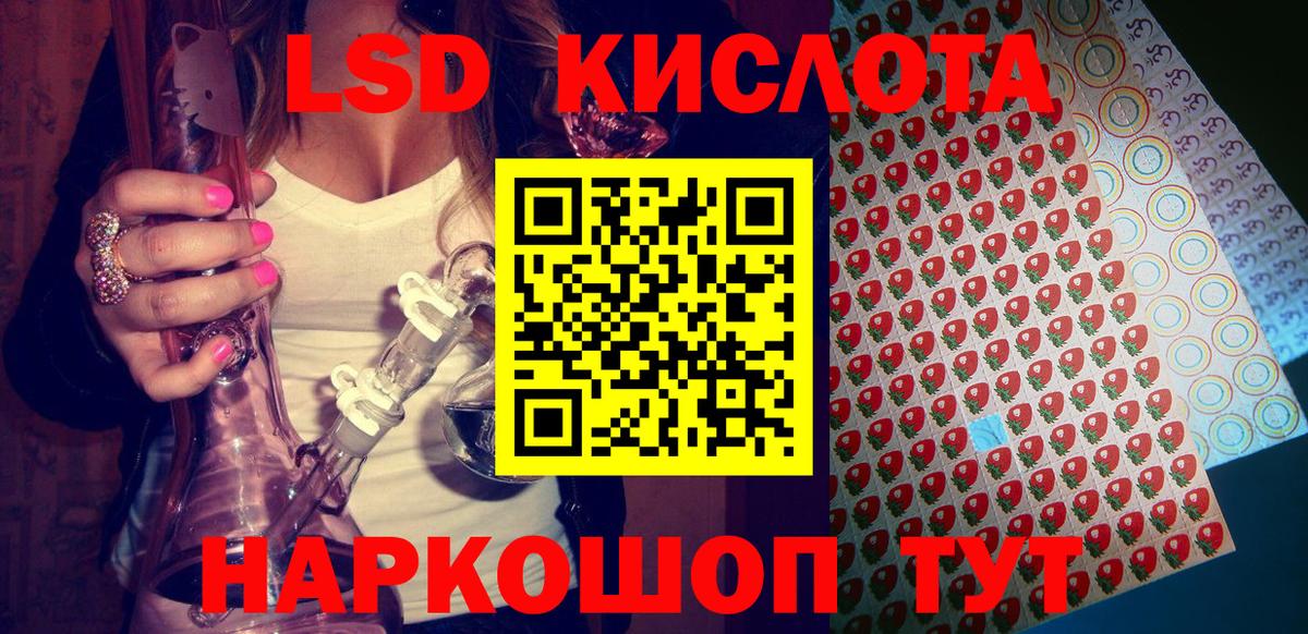 Наркотические марки  Вход с VPN  Кировск  Марки NBOMe 1,8мг 