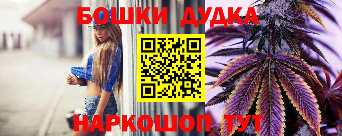 Шишки марихуана конопля  Бошки марихуана AK-47  Кировск  Бошки марихуана индика  Вход с VPN 